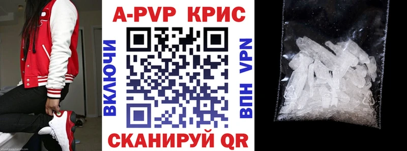 А ПВП мука  Купить закладки  Сретенск 