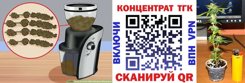 Купить  Сретенск  Canna-Cookies марихуана 
