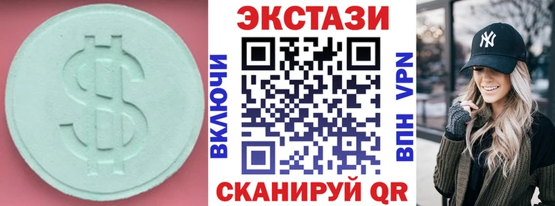 Экстази Punisher  Купить закладки  Сретенск 