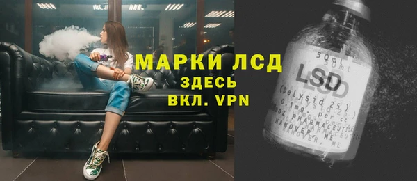 дистиллят марихуана Козловка