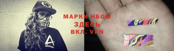 дистиллят марихуана Козловка