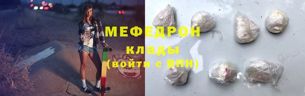 прущая мука Козельск
