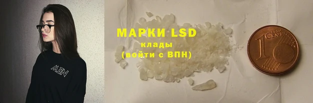 прущая мука Козельск