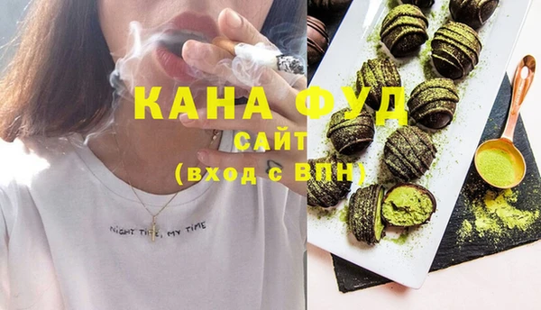 дистиллят марихуана Козловка