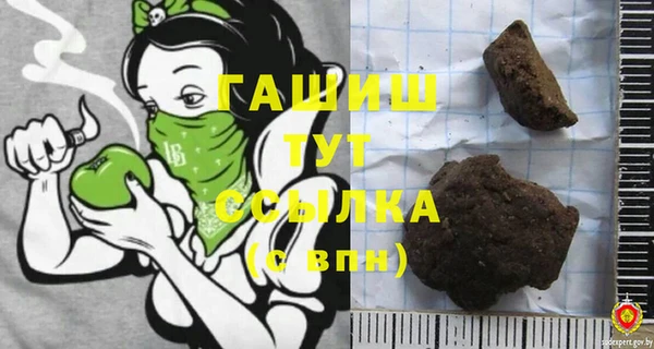 дистиллят марихуана Козловка