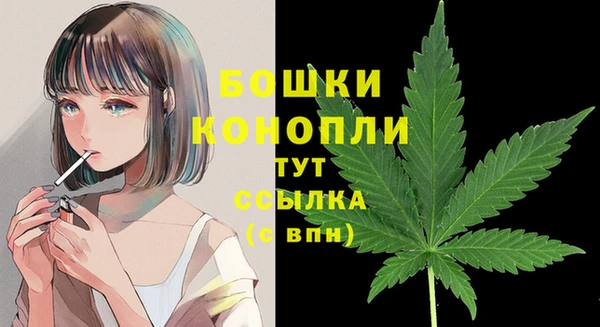 дистиллят марихуана Козловка