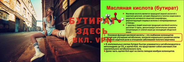 дистиллят марихуана Козловка