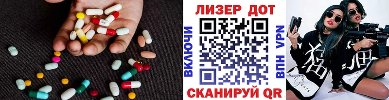 Купить  Сретенск  LSD-25 экстази ecstasy 
