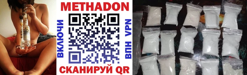 Купить закладки  Сретенск  Метадон мёд 