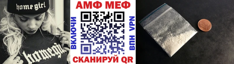 Купить  Сретенск  Метамфетамин мет 