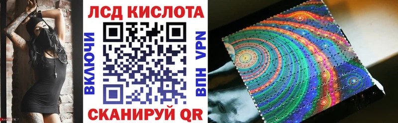 Купить закладки  Сретенск  Марки 25I-NBOMe 1,5мг 