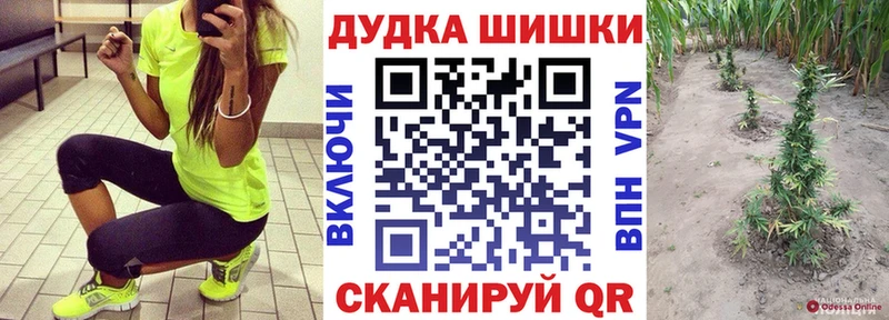 Бошки марихуана AK-47  Купить где  Сретенск 